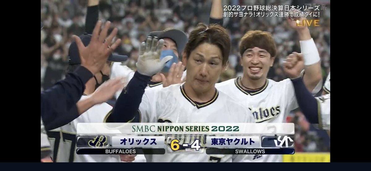ds_subnade_hiro's tweet photo. 吉田のサヨナラ2RHR。。。
悪夢や。。。

#日本シリーズ 
#ヤクルトスワローズ 
#オリックスバッファローズ 
#吉田正尚 https://t.co/xTMHnylH81