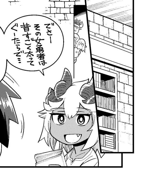 更新されています!
リューカとヴァンが9歳の時のお話…
よろしくお願いします!
https://t.co/bMvzcltEZm

お気づきの方もいますね
これはヤツです 