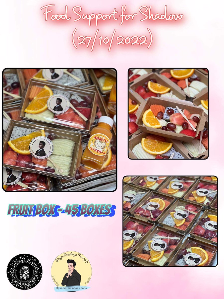 SingtoverseMm's tweet photo. Food Support Today 
(27/10/2022) 
We've send fruit boxes to P'Sing and the team in filming the series #ViuShadow.We wish everyone to enjoy and hope our fruits can be used as refreshments for everyone. 🙏🏻

#SingtoPrachaya https://t.co/Kz3tSDpMuD