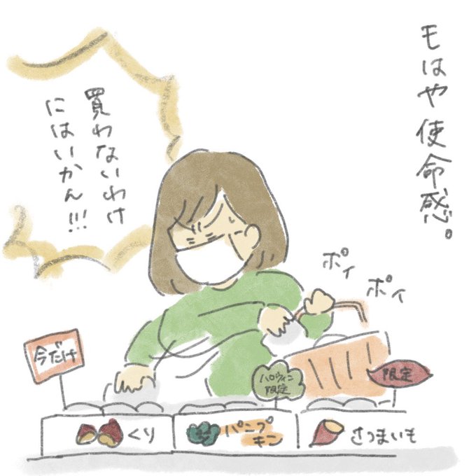 いらすとぐらむのtwitterイラスト検索結果