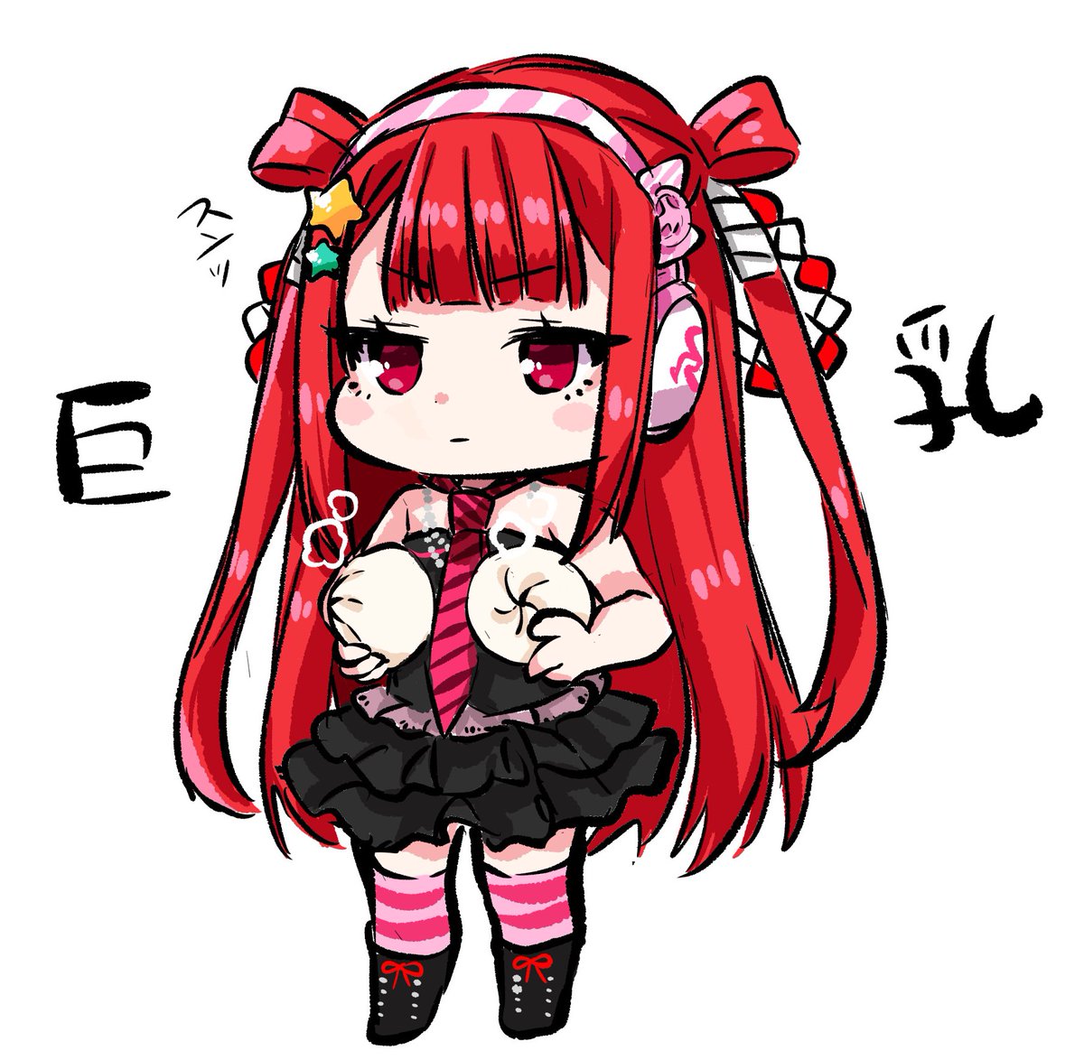 「」|よまおのイラスト