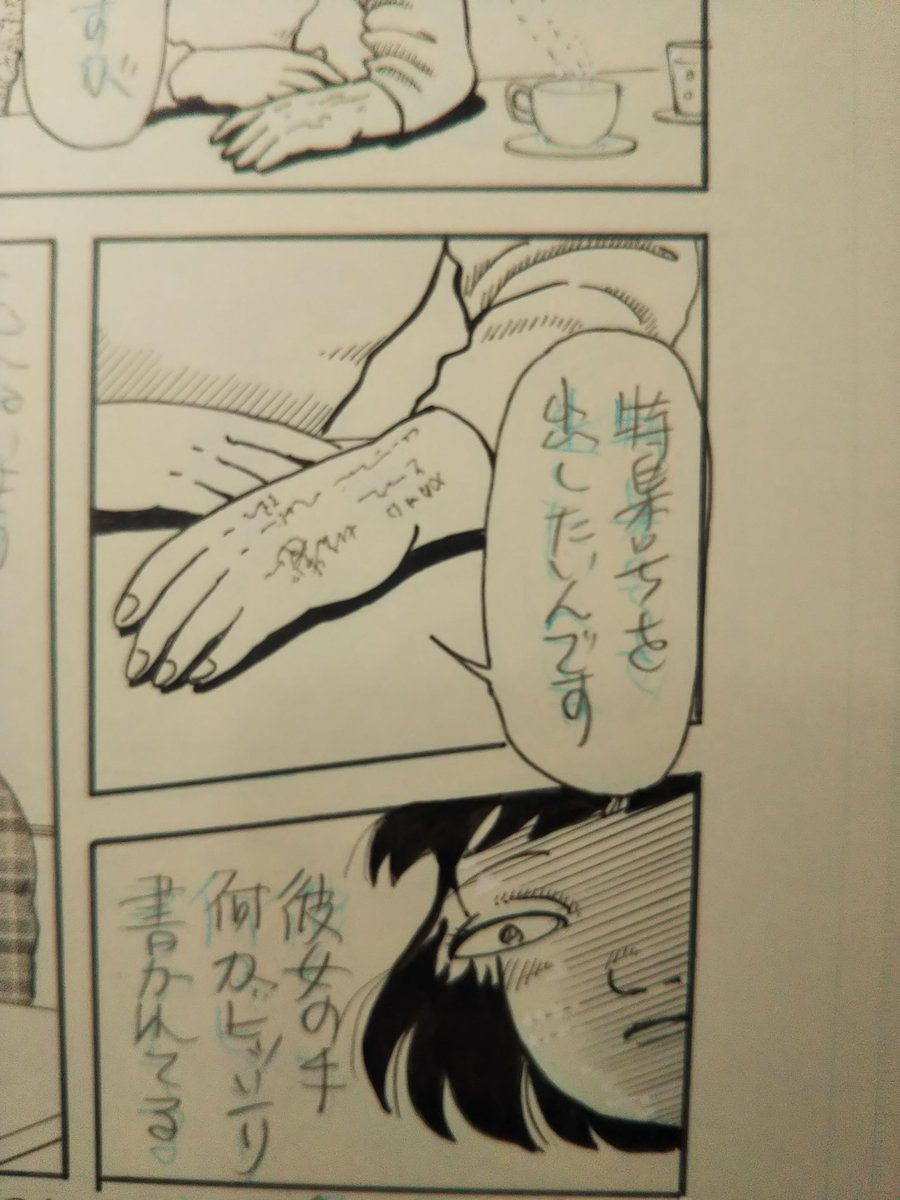 ぶんか社                                    本当にあった笑える話
「ホラーの女王が出来るまで15」発売されます。
どうぞ皆さま、よろしくお願いします。 