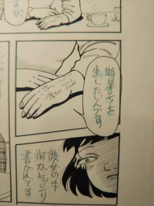 ぶんか社                                    本当にあった笑える話
「ホラーの女王が出来るまで15」発売されます。
どうぞ皆さま、よろしくお願いします。 