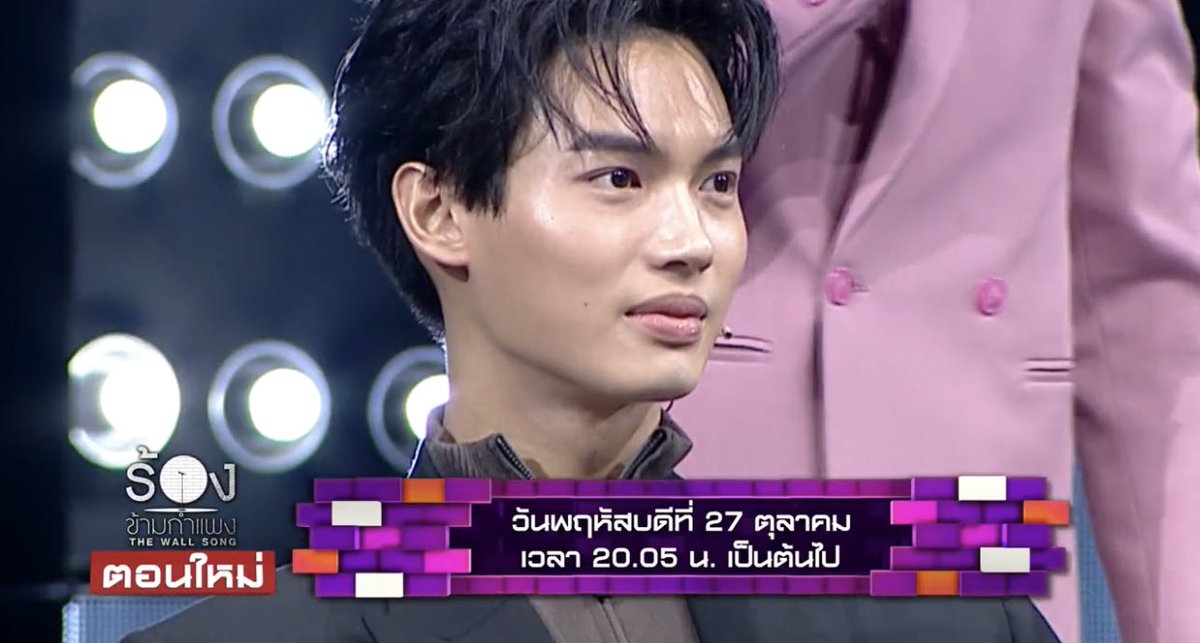WinmetawinO's tweet photo. หล่อขนาดนี้ อิชั้นจะมีสมาธิฟังเพลงไหมคะ กรี๊ดด

TheWallSong x Win
#ร้องข้ามกำแพง
#winmetawin https://t.co/RPYjkjLgmt
