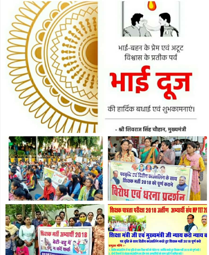 <a href="/ChouhanShivraj/">Shivraj Singh Chouhan</a> <a href="/narendramodi/">Narendra Modi</a> <a href="/AmitShah/">Amit Shah</a> Mama Ji hindi subject me pad vridhi kijiye second counselling kijiye plz