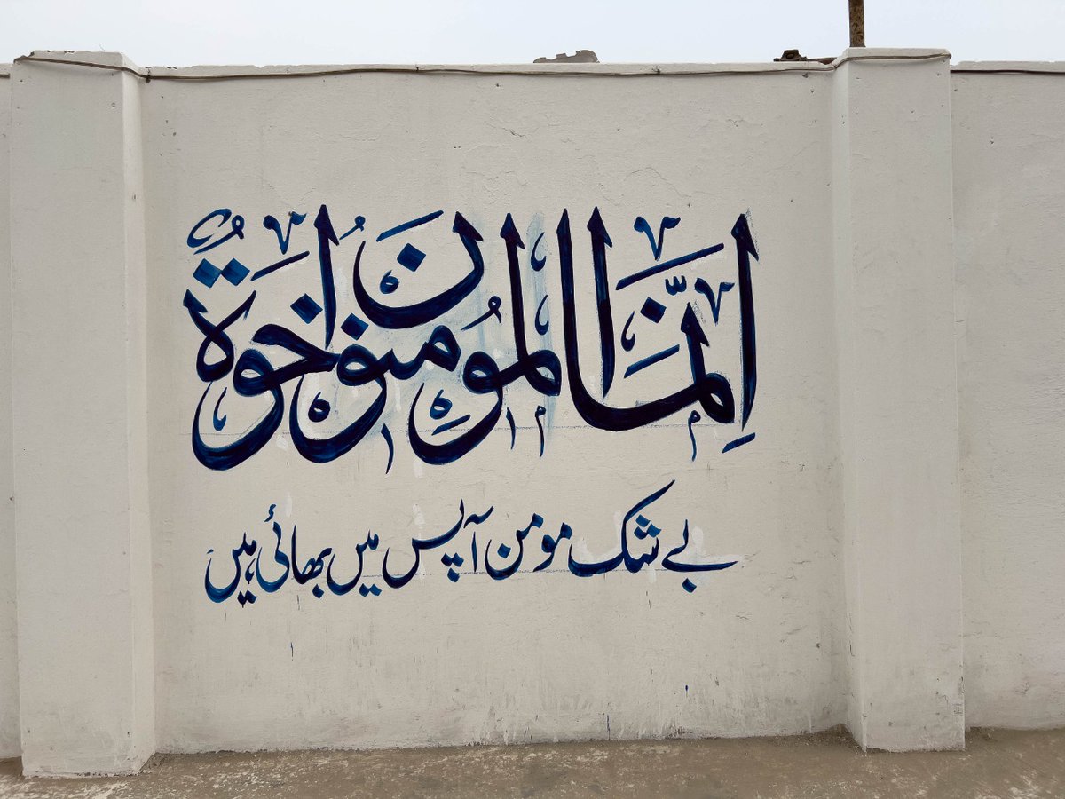 Hussainjarar512's tweet photo. ہمارے پاس دعوت وحدت کی سب سے بڑی سند عملِ پیغمبر ص ہے۔ 

#وحدت_اُمت 
One Ummah https://t.co/wUOSueUy4U