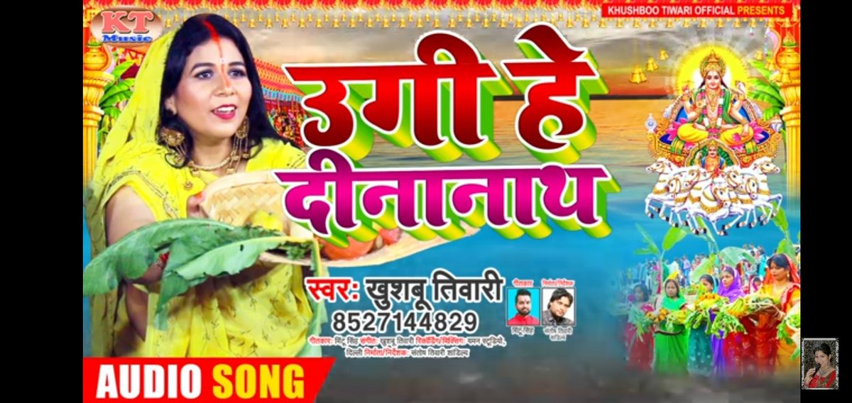 skhushbootiwari's tweet photo. https://t.co/HBWf8YayZs
#ChhathPuja #Chhath2022 #khushbootiwari https://t.co/uh0LEOIO5o