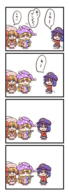 アメリカ式 