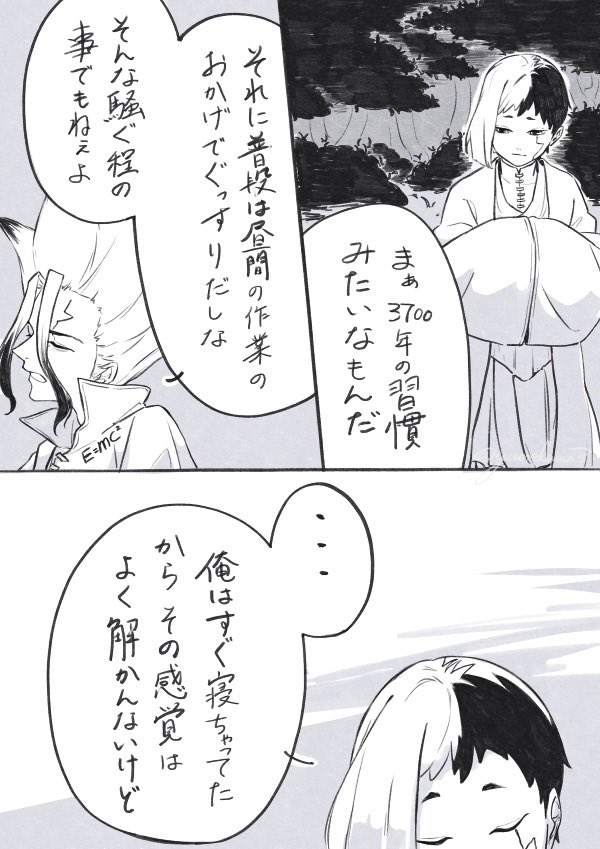 ③ 