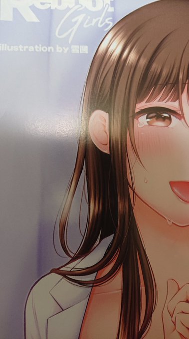 ピンナップイラストチラ見せと
雪國が特集されていたので
そちらも…! 