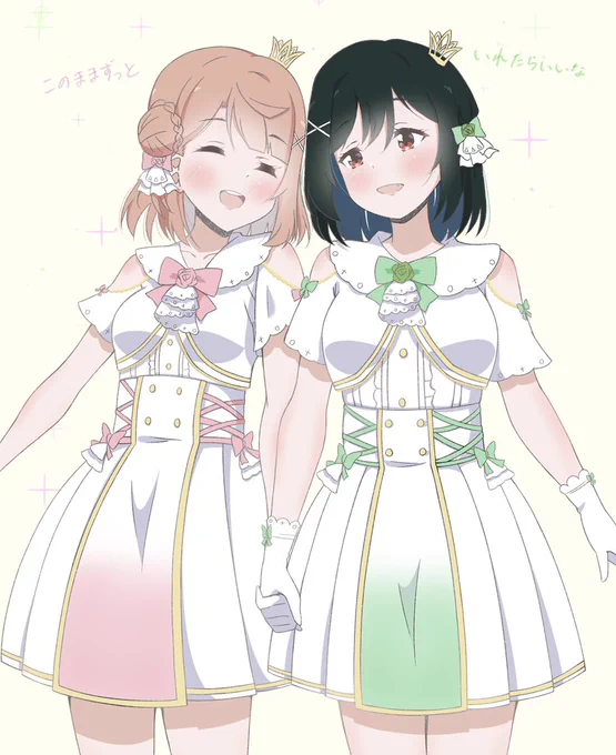 この永遠の一瞬を… #虹ヶ咲 