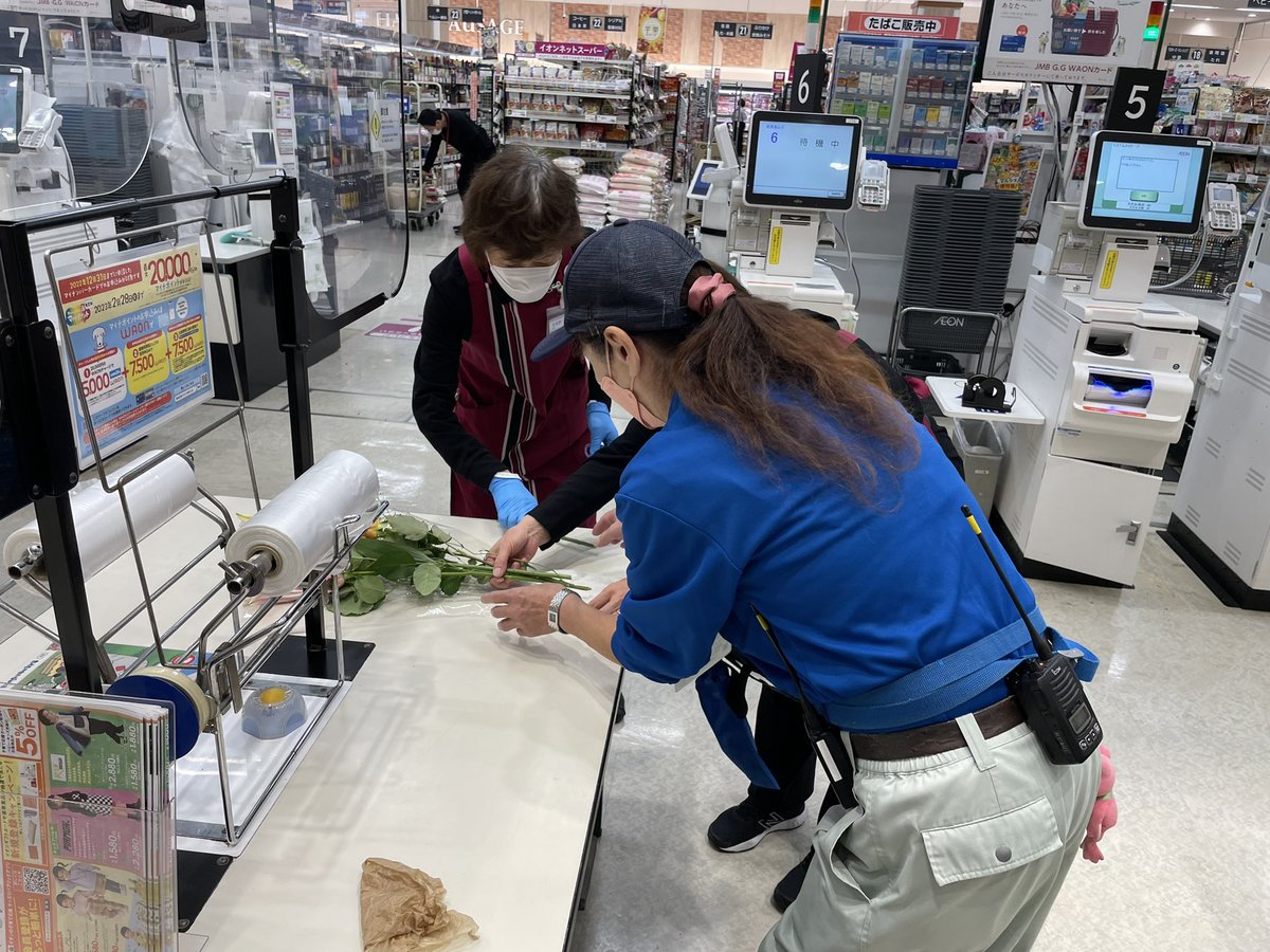 bus_driver_osan's tweet photo. 先日、先輩のドライバーが卒業されると聞いて、お花を買おうとイオンに寄ったんだけど、花屋の開店は9時から。
それじゃ仕事に間に合わないので、レジ打ちお姉さんや、掃除のお姉さんご協力いただき、オリジナル花束作ってもらいましたよ。
お陰で素敵なお花💐のプレゼントが出来ましたー🙌
ありがとう https://t.co/5EmHadf7TV