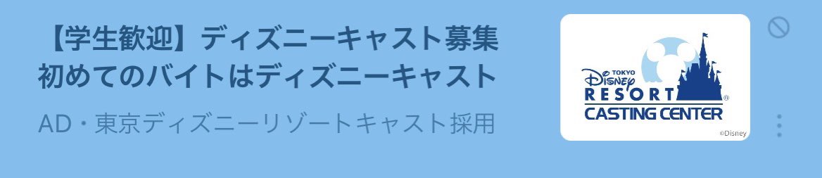 Sabre_fgo's tweet photo. これ全国に広告で行ってると思うとエグい
バイト感覚で行けない所が大半だろ https://t.co/gfJfEaKdoT