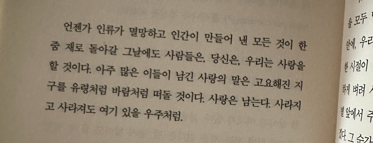 평화 (@purifieerr) on Twitter photo 