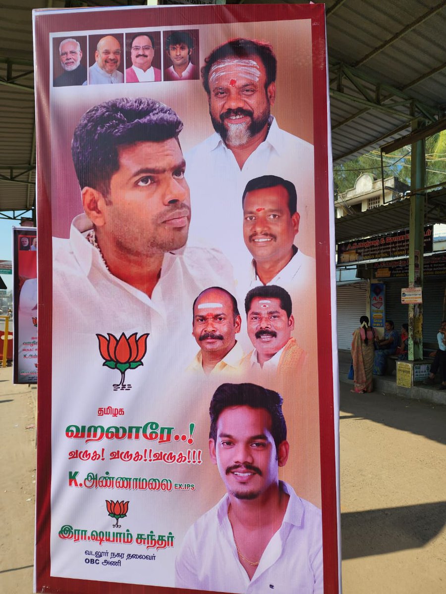 KARTHIKEYANK78's tweet photo. தமிழ் மொழியை பாதுகாக்க கோரி பாஜக சார்பில் நடந்த ஆர்பாட்டத்தில் பாஜகவினர் வைத்த பதாகை... 

வரலாறு னு எழுத தெரியாத வரலாறே...😂😂 https://t.co/9hGCKyr1cI