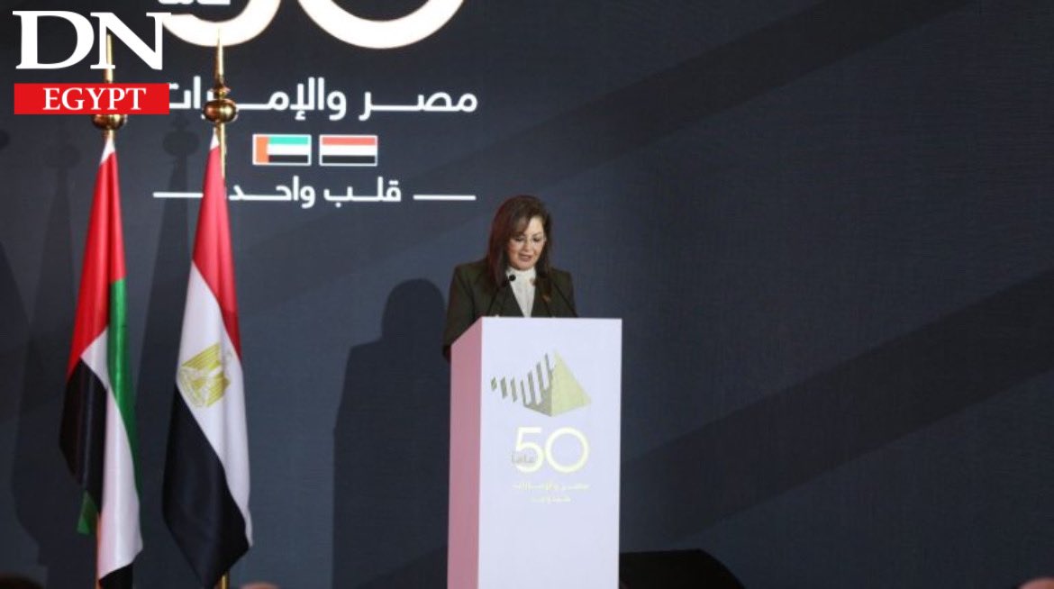 DailyNewsEgypt's tweet photo. #TSFE aims to increase its capital to EGP 1trn over next 5 years

Read more: https://t.co/o2cCf5z2d8

#Egypt @halaelsaid https://t.co/Ocgao0xRoo