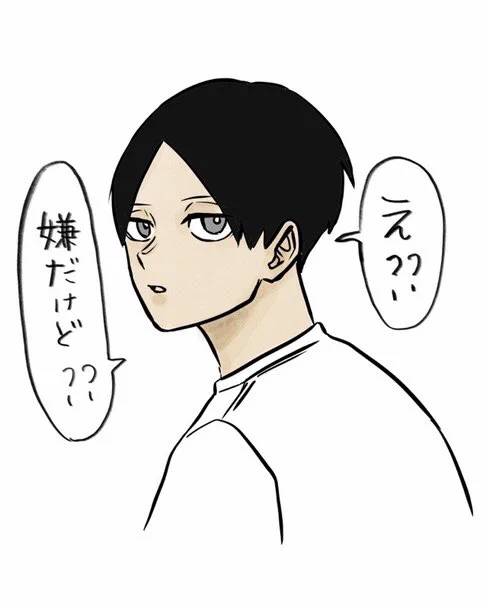 スタンプ国見ちゃん居なかった〜 