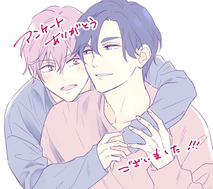 90 Off 俺に絶対 触れちゃだめ 犬井ナオ Productor Com Uy
