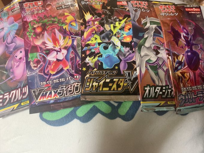 ポケモンパン の評価や評判 感想など みんなの反応を1日ごとにまとめて紹介 ついラン ポケモンパン の評価や評判 感想など みんなの反応を1日ごとにまとめて紹介 ついラン