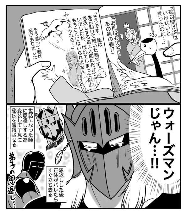 万太郎がくれた日本の絵本読んで泣くケビン🥺🤖 