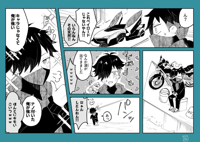 まじでおもろい
#バニラ最強卍 