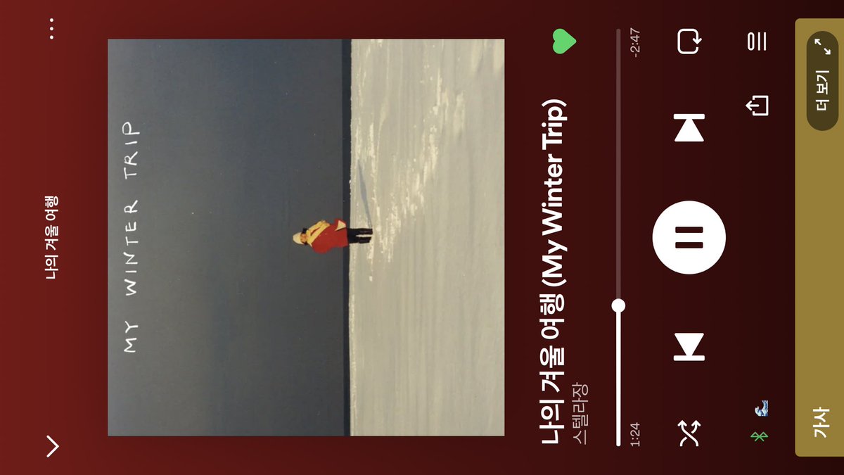 hyuntwoyo's tweet photo. playlist ช่วงฤดูหนาวที่ชอบที่สุด🤍 https://t.co/v20VtMl5js