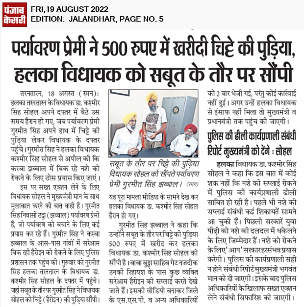 Chabhal73's tweet photo. @Partap_Sbajwa https://t.co/pnvtafkbQY