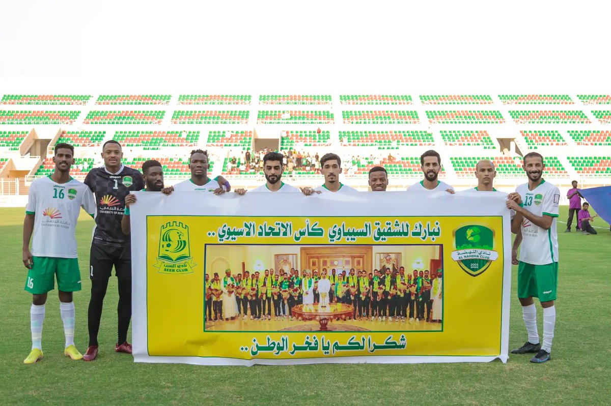 fcalnahda's tweet photo. نجدد المباركة للشقيق السيباوي 💛💚 https://t.co/aHlCMwOyKY