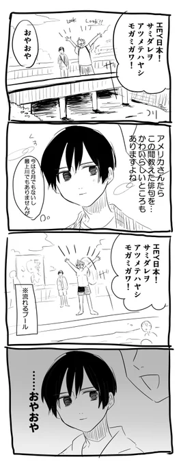 デコボコ
(さてはよく分かってないな?) 