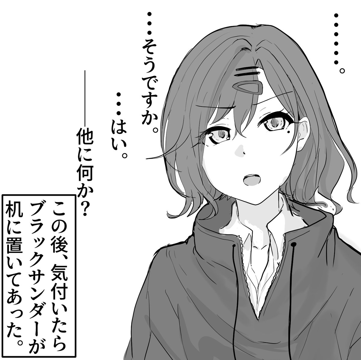 今まで描いた円香をピックアップ。
おめでとう!円香!(よし、楽しく話せたな!)
#樋口円香誕生祭2022 