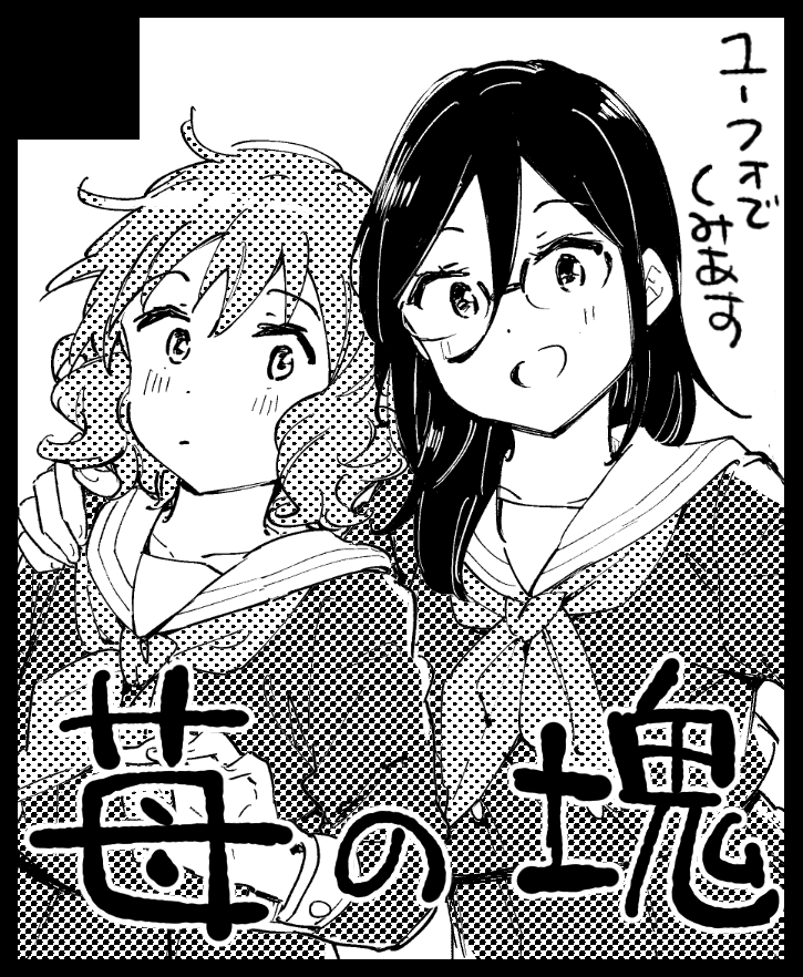 1/15こみトレ41申し込みました! 