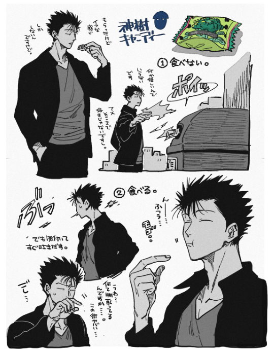 mp_nano's tweet photo. 神樹キャンディ妄想 https://t.co/TdQr0RxqEm