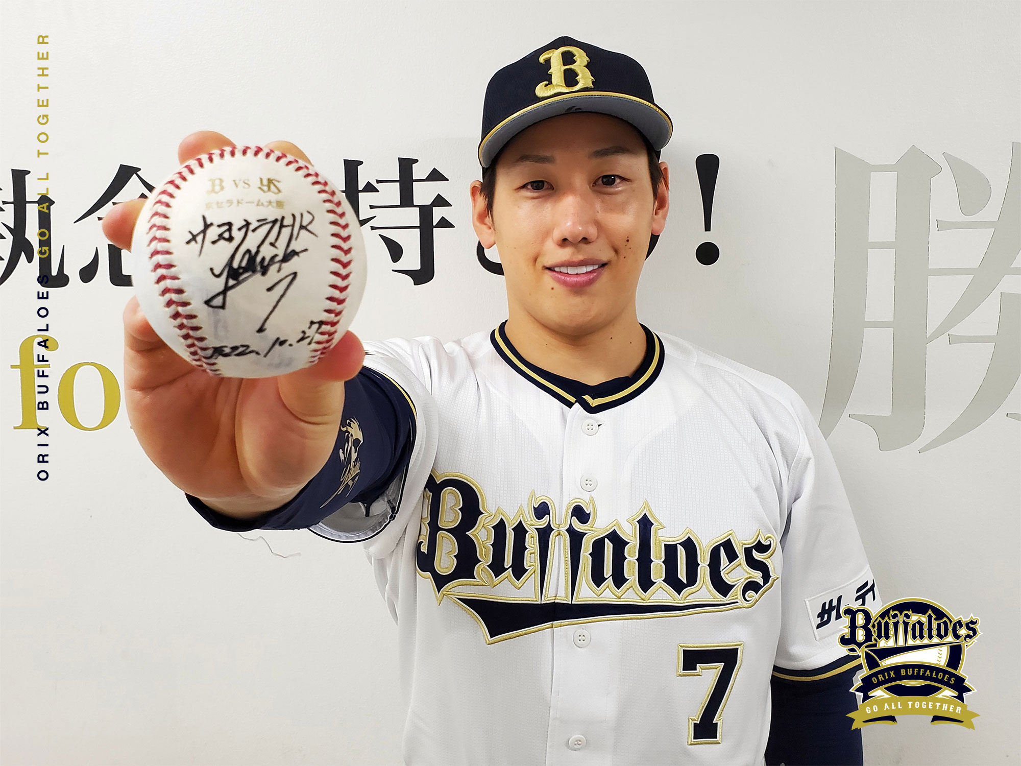 オリックス・バファローズ on X: 