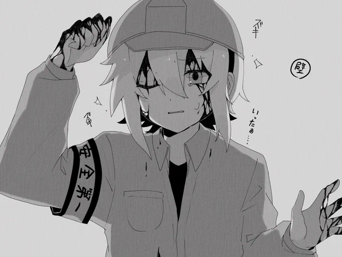 (壁の気持ち味わえます)
思ったより怪我が痛くて余裕のない渦波くん
※一応流血表現があるためワンク置いてます。

#めとろぽりす都庁 