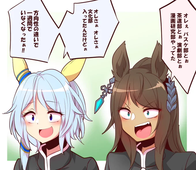 なんか一気に好きになった 
