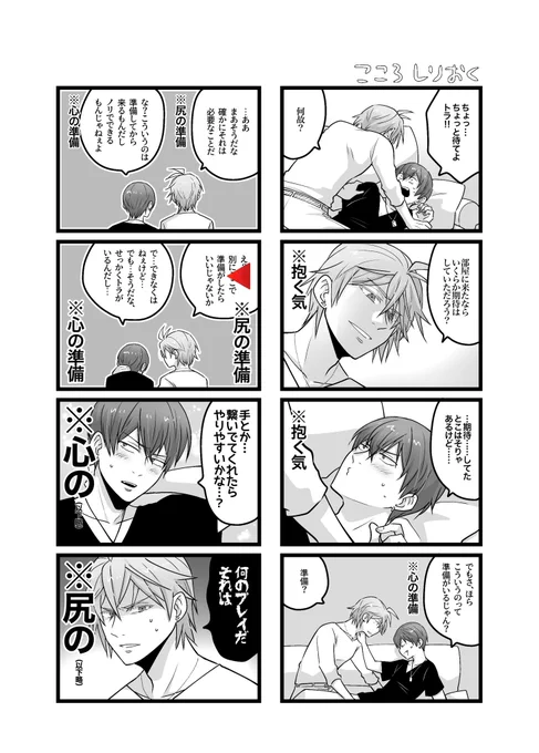 「差し戻し婚姻届」43ページ誤字があります
誤→準備「が」したら
正→準備したら
申し訳ありません、ご了承のほどよろしくお願いいたします。 