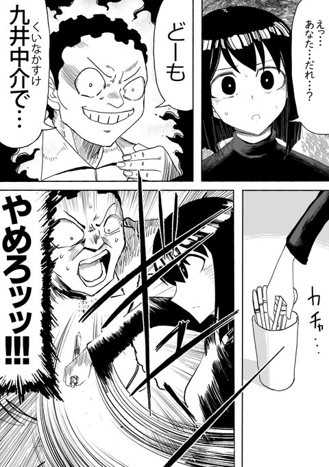 支配する言葉2
017 