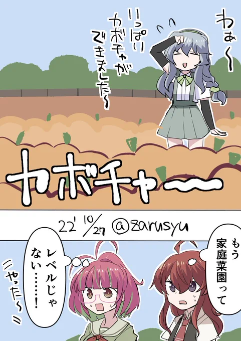 山雲「朝雲姉に見せにいこう～」  嵐、山雲、梅 #艦これ版深夜の真剣お絵描き60分一本勝負 #艦これ版真剣お絵描き60分一本勝負_20221027