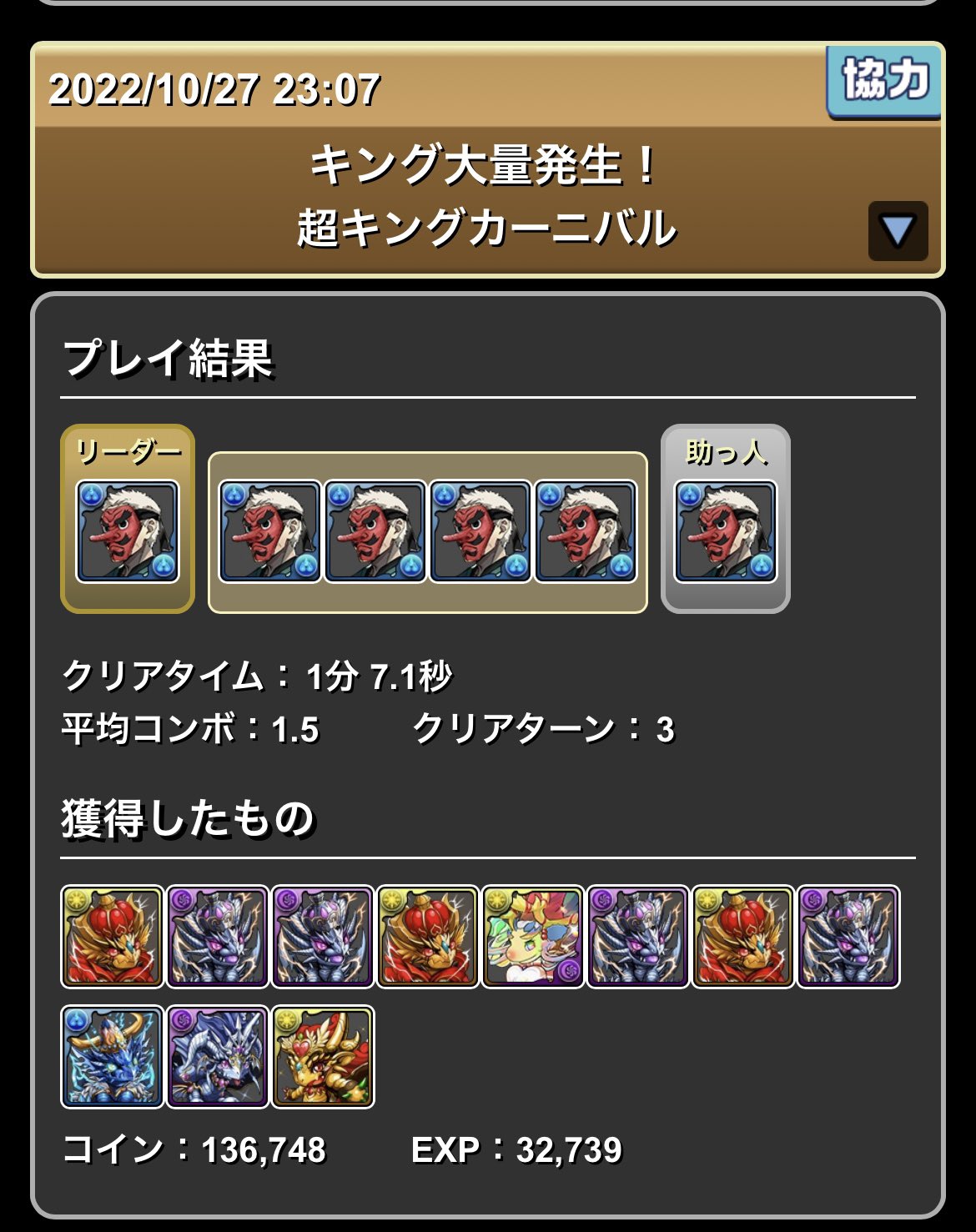 ダメっ子どうぶつ Pad Damekko Twitter