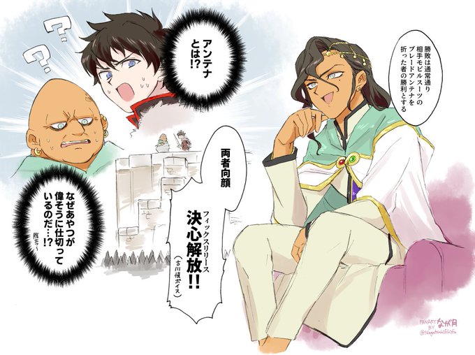 ※声優ネタ
最近水○の魔女を見た審問決闘委員会のエグスアム殿 #トライアングルストラテジー 