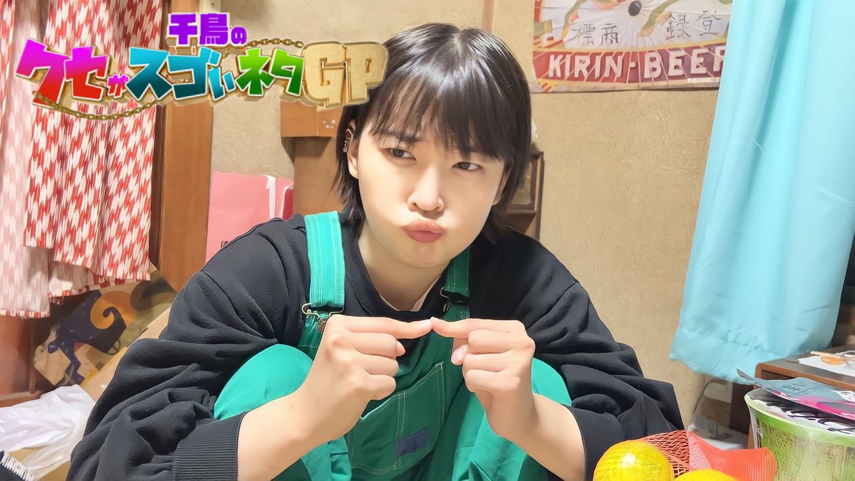 まるいるいのプロフィール・画像・写真 | WEBザテレビジョン