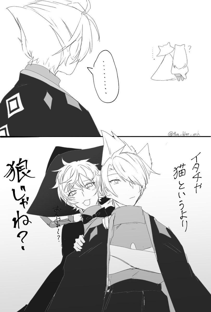 久しぶりのパニイタ
#るふぁ宅ほしのこ 