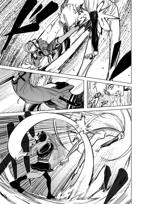 PAGE 1~6 (2) 
