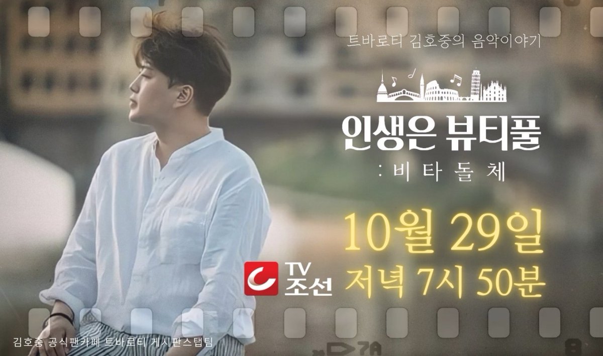 lovetvarotti's tweet photo. #인생은뷰티풀
#비타돌체
#본방사수

10월29일 7시50분 많관부😉 https://t.co/xTri2zu4Wb