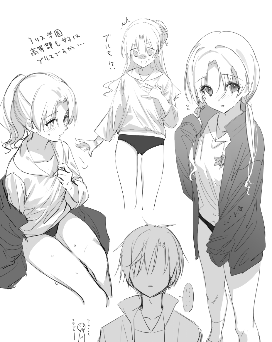 はい 