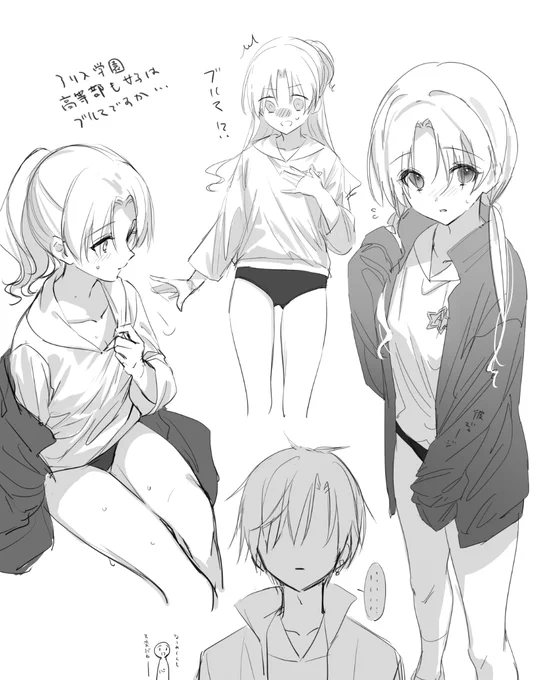 はい 
