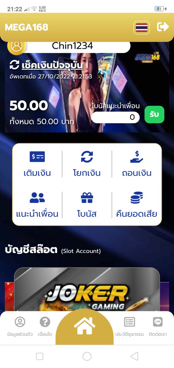 AphisitIntanai's tweet photo. @MEGA168AUTO ได้รับจริง https://t.co/XonaSHckNR