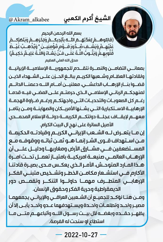 Akram_Alkabee's tweet photo. https://t.co/lIbDexXzTS