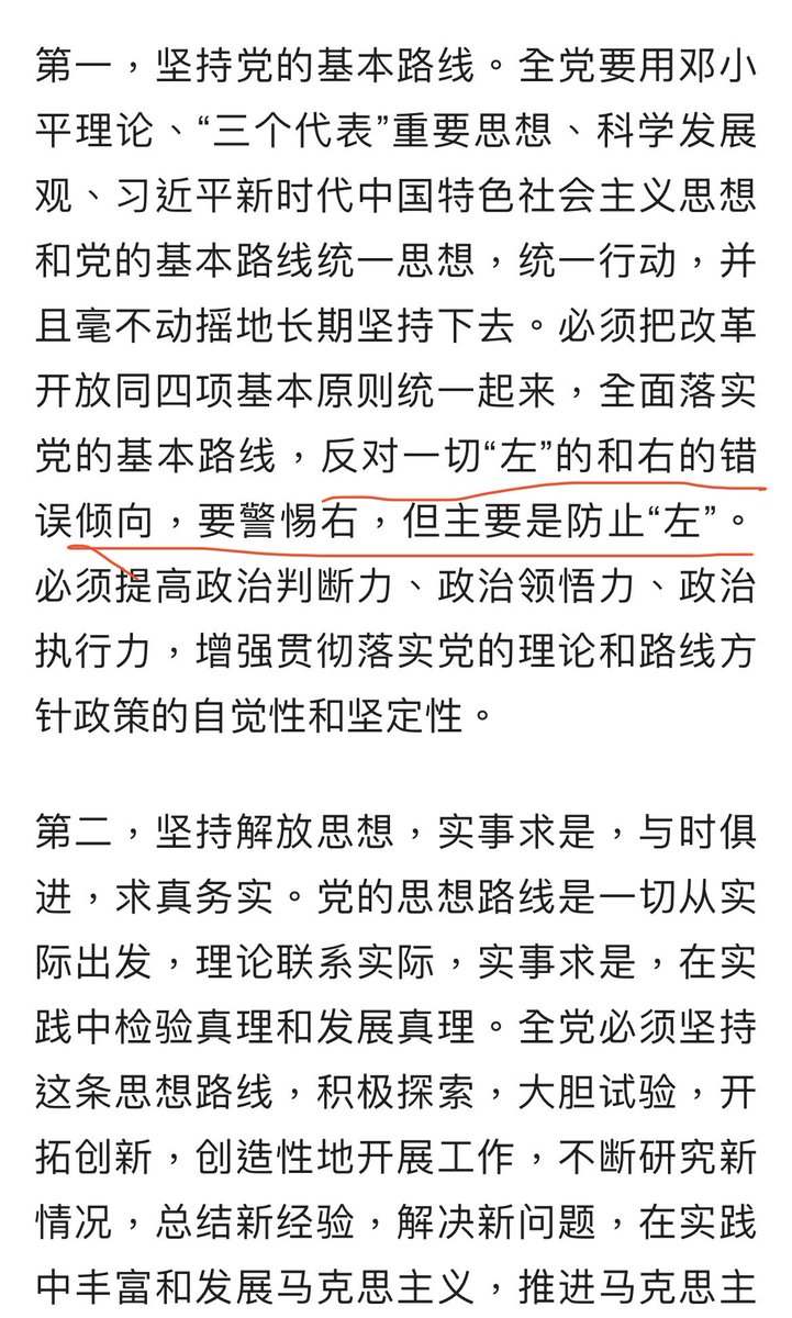 肖仲华 tweet media