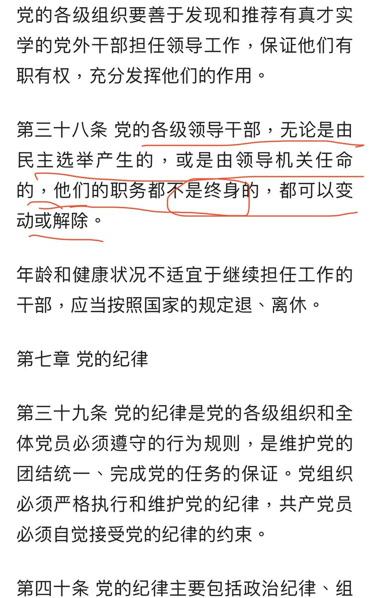 肖仲华 tweet media